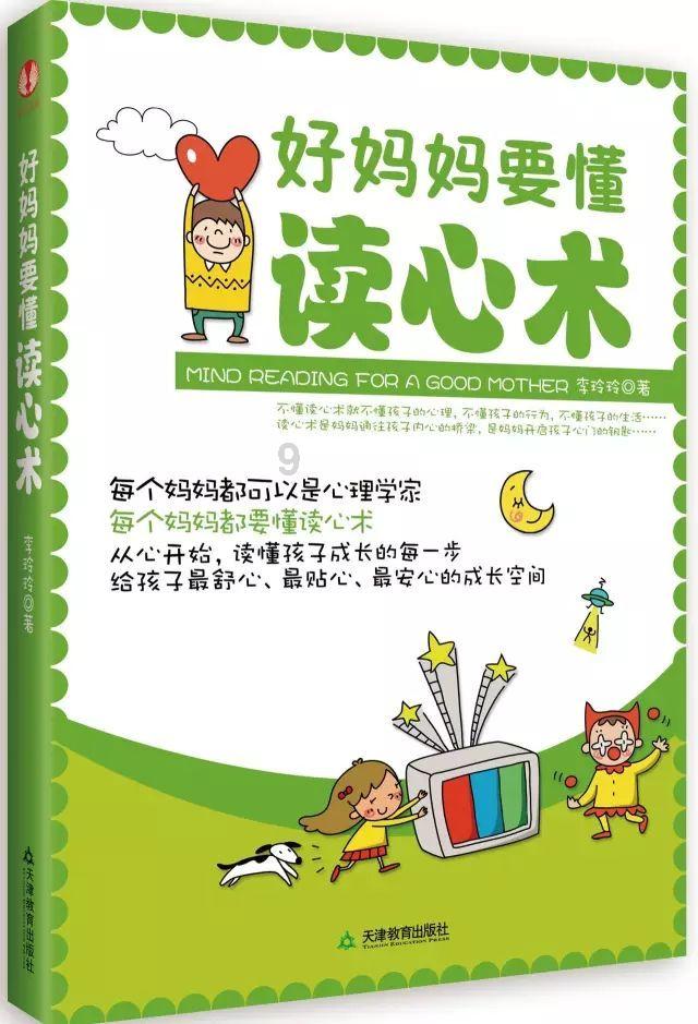 疯狂猜动漫
