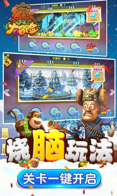 骑手版货拉拉app下载游戏画面