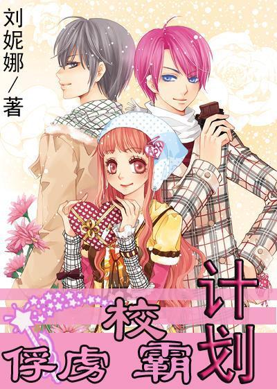逃离神秘树屋