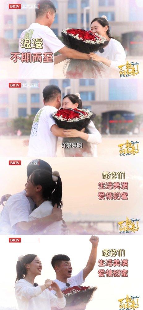 怎么把惹生气的男生哄回从前？游戏画面