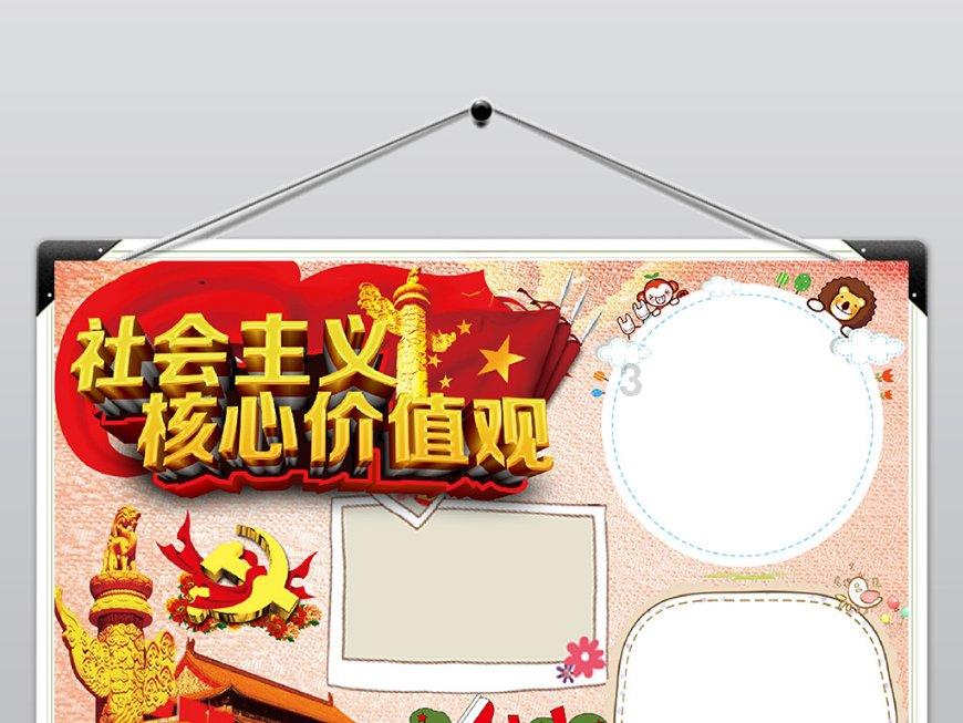 后卫营救