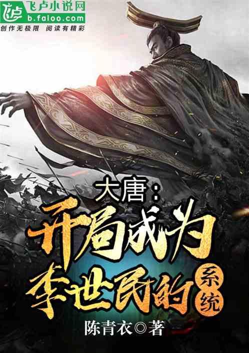 她的故事