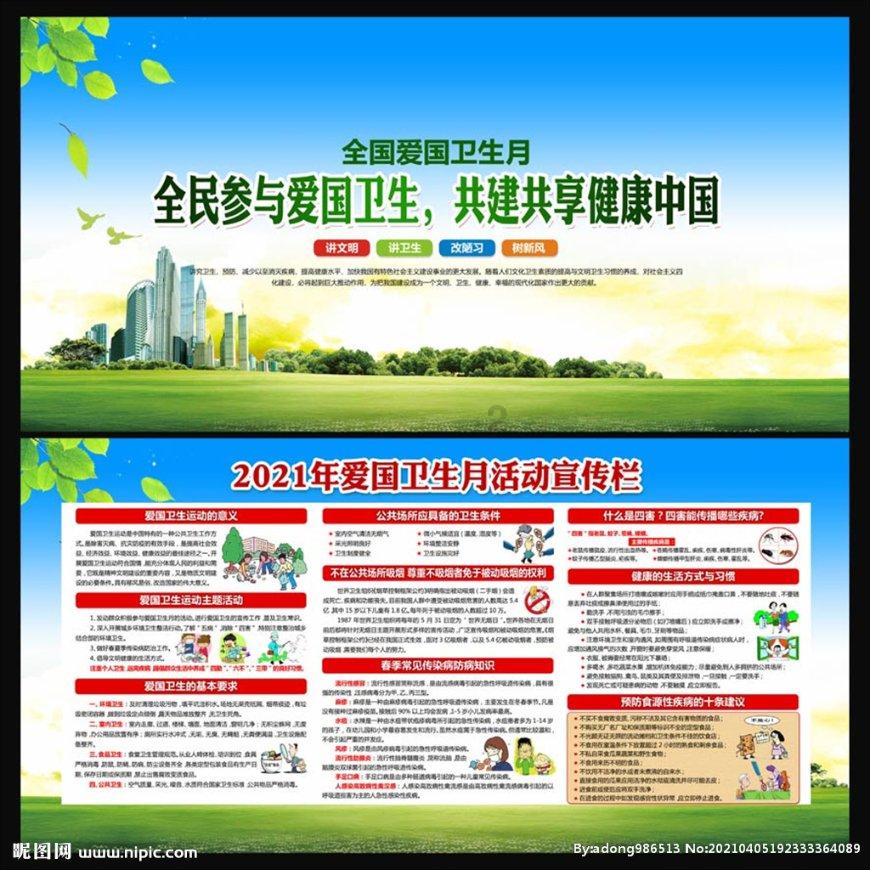 豪华别墅找不同