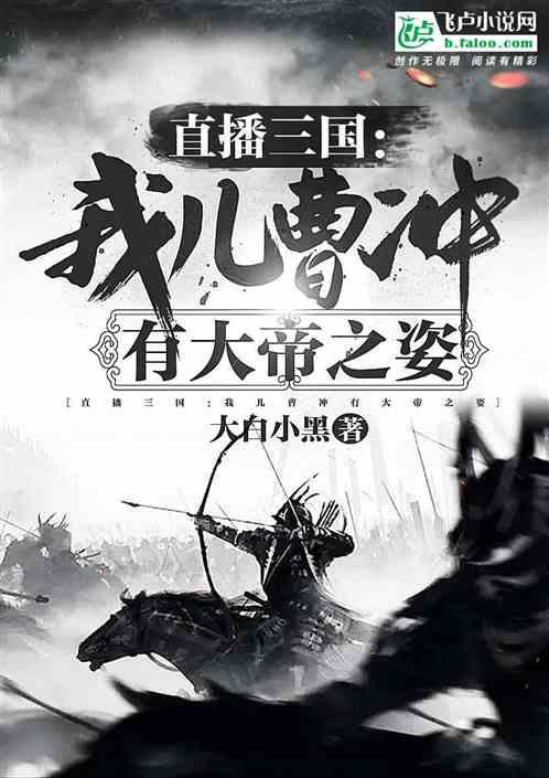 拯救受伤的男人