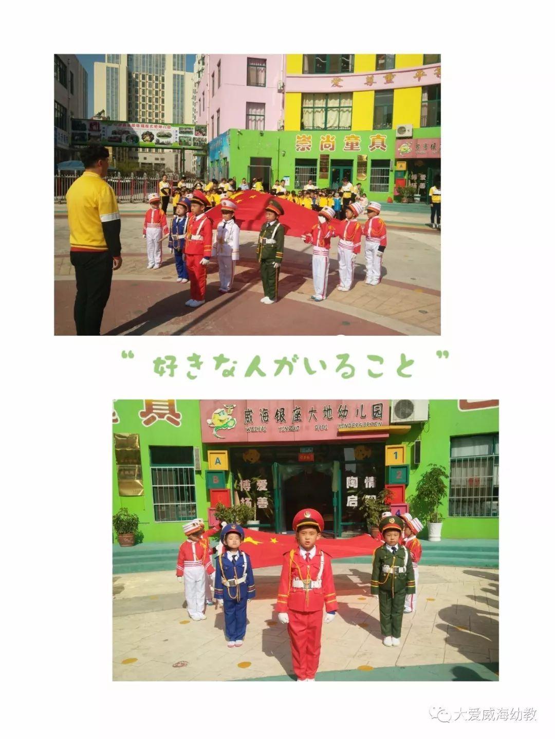 北京有哪些适合情人节约会的餐厅美食推荐？游戏画面