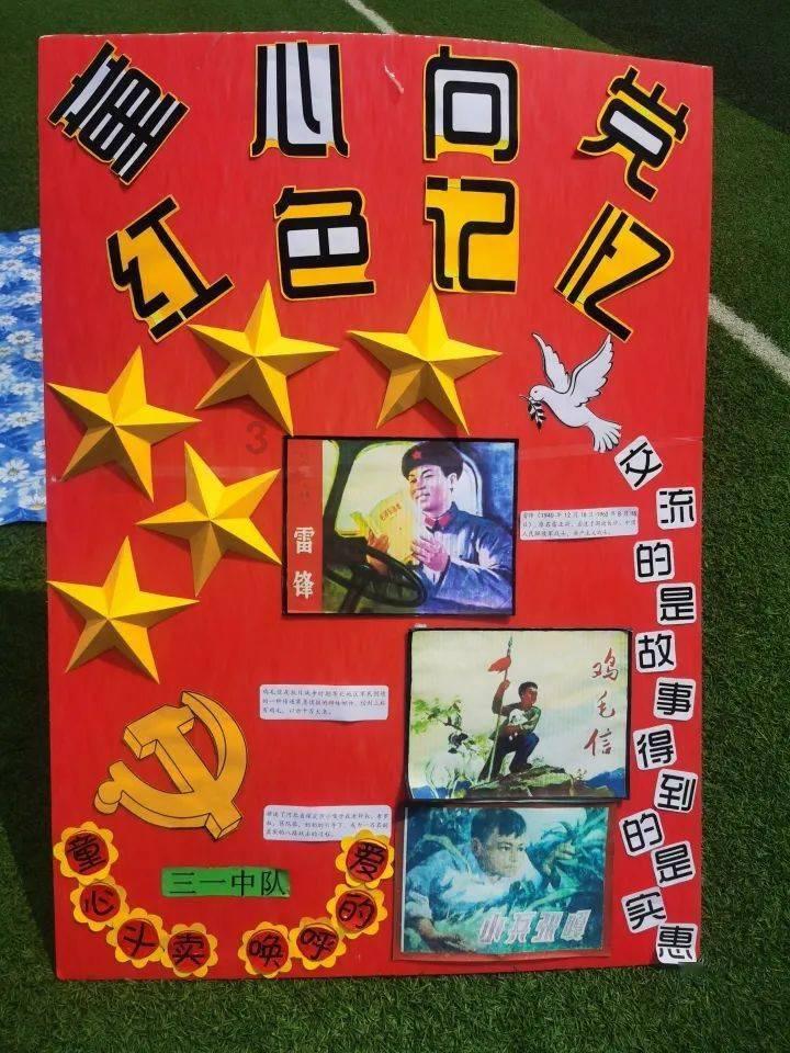 怎么把惹生气的男生哄回从前？游戏画面