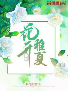 靠胶己骨头生肉